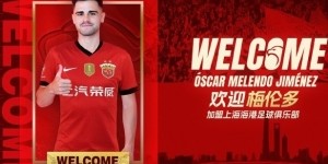 bob半岛体育-海港新闻官晒新援梅伦多训练照：将身披21号战袍