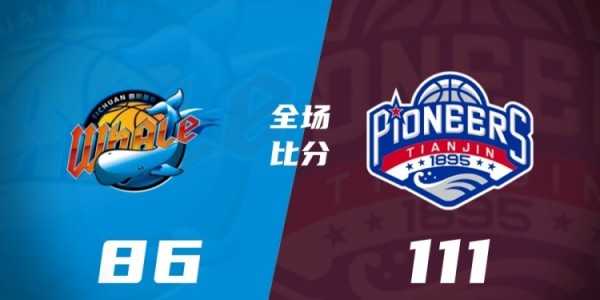 bob半岛体育官方网站-CBA第37轮：广东胜吉林 北京轻取北控 辽宁不敌青岛 四川37连败