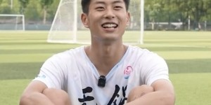 无锡队球员谈苏超：感觉自己在踢五大联赛