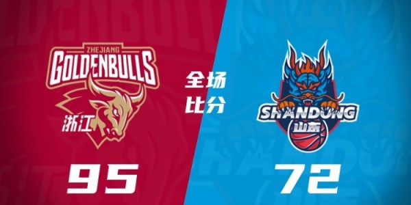 bob半岛体育官方网站-CBA第37轮：广东胜吉林 北京轻取北控 辽宁不敌青岛 四川37连败