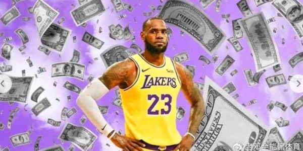 “要让我破产，难度比破100分都大”，NBA有5人真敢这样说