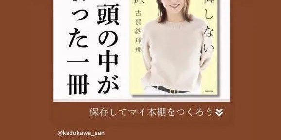 日本女排前队长跨界作品正式发布！还有写真，球迷看完反响热烈